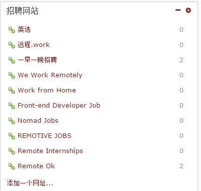 远程工作招聘网站